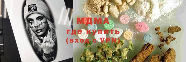 мефедрон мука Вязьма